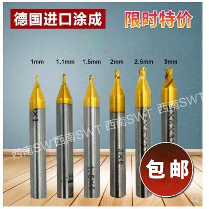 钥匙铣刀质量包用钻头