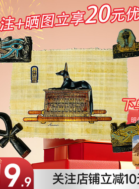 埃及生命之树美好寓意树皮纸莎草画沙草画草纸画埃及壁画纪念礼物