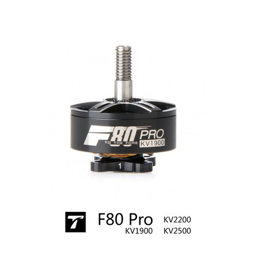 F80 pro tmotor 3-6S FPV  5-6寸 破风高效 穿越机 专业电机