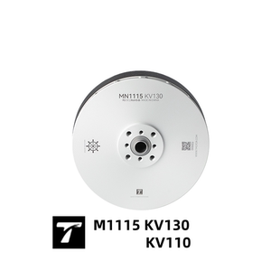 T-MOTOR MN1115 KV110/kv130货运 载物 多旋翼 大负载 VTOL 电机