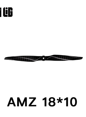 AMZ 18*10 碳纤维 固定翼3D花飞 高性能桨叶 螺旋桨 无人机桨叶