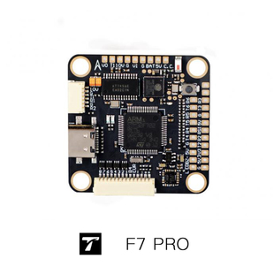 F7 pro 飞控 Tmotor FPV  穿越机 专业飞手 竞赛 无人机 专用飞控