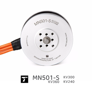 MN501-S TMOTOR 航拍续航无人机 多旋翼 无刷电机 IP45 系留 植保