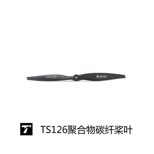 TS12*6 聚合物碳纤桨叶 飞行航模通用螺旋桨 fpv专用螺旋桨 桨叶