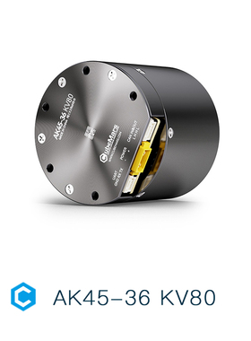新款AK45-36 KV80 cubemars 8Nm 力控伺服双模 机器人关节电机