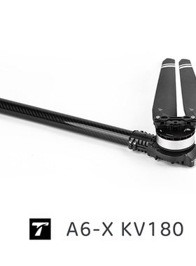 A6-X T-motor 5L10L植保无人机飞行平台14s FOC80A MF23P折叠桨