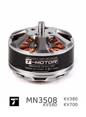 T-MOTORMN3508领航型无刷电机