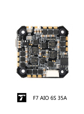 F7 AIO 6S 35A Tmotor FPV 穿越机 无人机 专用电调 电调飞控一体