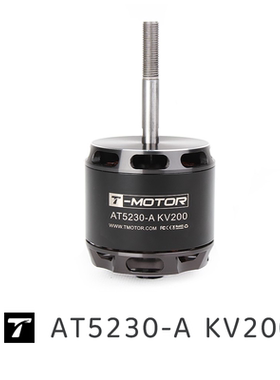 AT5230 A  长轴 TMOTOR 120-140E航模3D/F3A 无人机电机 20-25CC