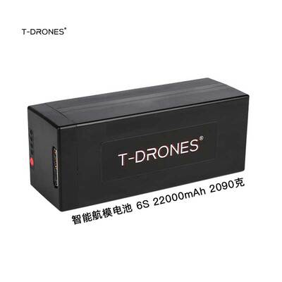smart 6S 22000mAh 10C 22Ah智能电池管家模型航模大容量防水电池