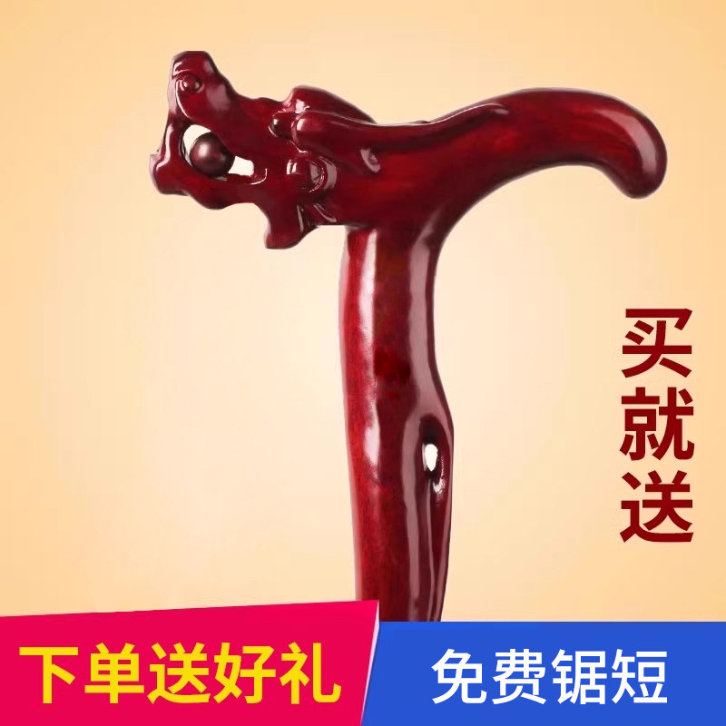 红木龙头老人拐杖捌杖实木老年人拐棍女木头拐杖木制防滑手杖