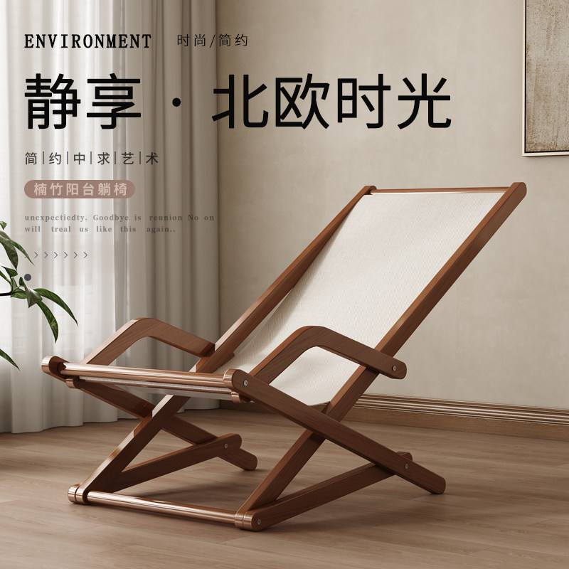 折叠躺椅午休午睡用阳台休闲晒太阳靠椅可坐可躺两用沙滩布椅