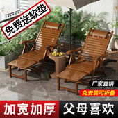 折叠椅户外阳台家用休闲午睡摇椅大人老人专用靠背竹藤椅摇摇椅