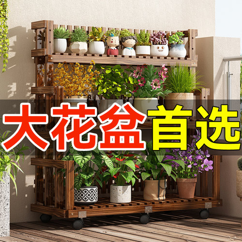 全实木带轮子可移动阶梯型花架