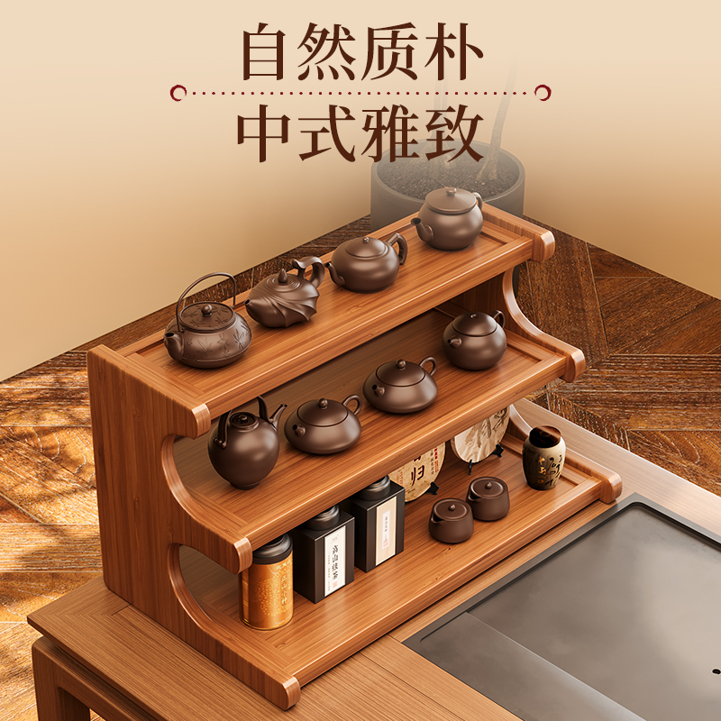 桌面小型茶具茶叶置物架新中式博古杯架紫砂壶摆放展示架茶室收纳