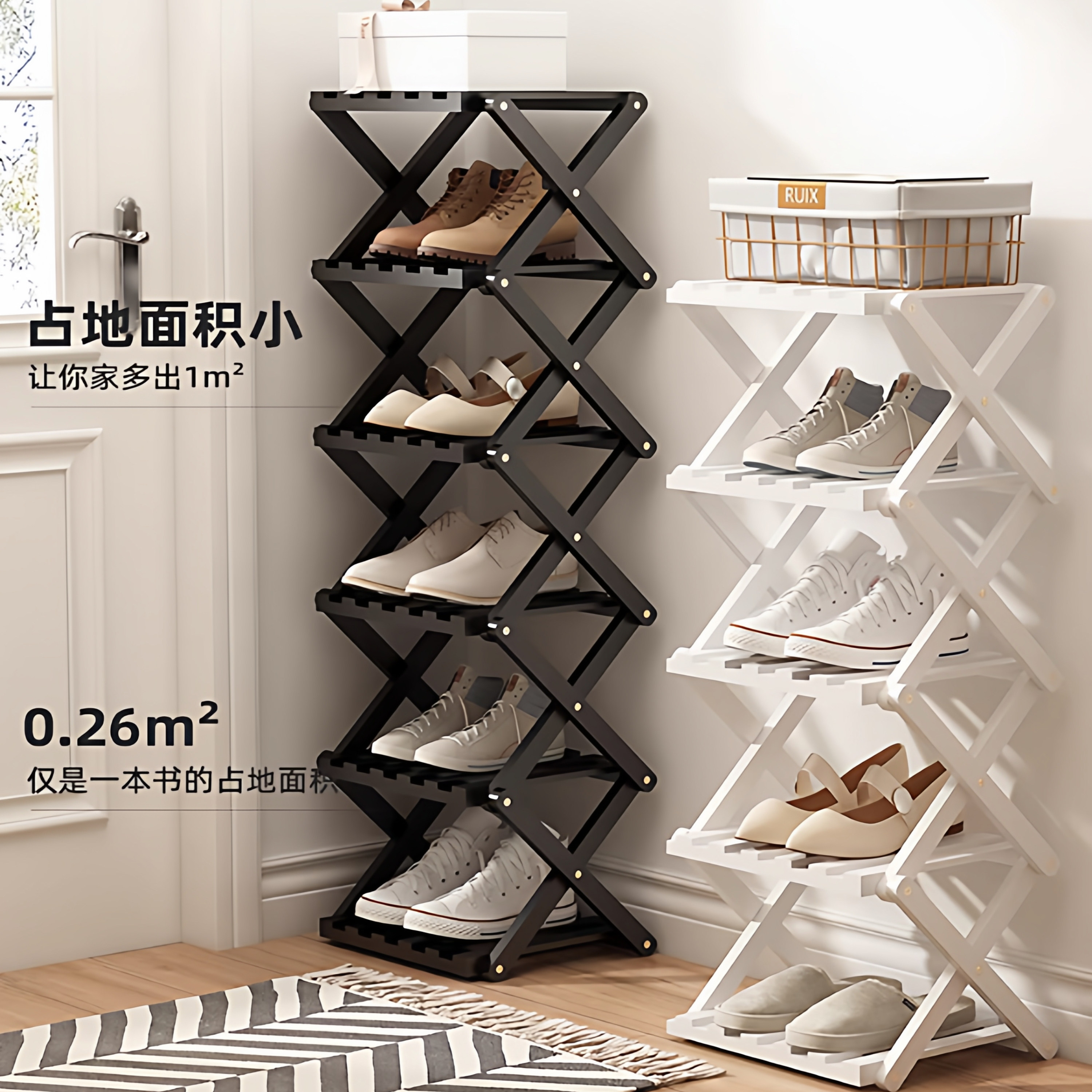 小窄鞋架家用门口多层折叠宿舍出租房免安装收纳置物架子简易鞋柜,住宅家具,鞋架,淘宝优惠券,粉丝福利购,淘宝优惠卷