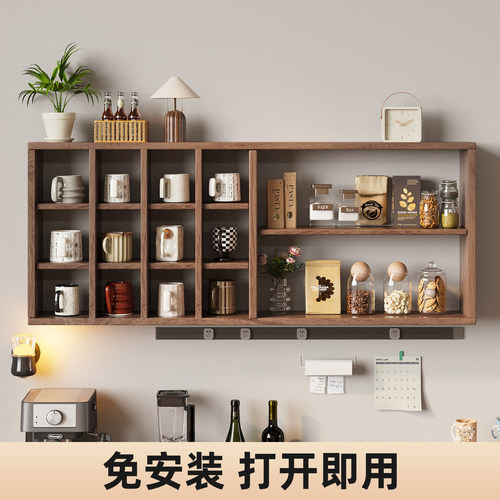 实木杯架墙面壁挂杯子桌面收纳置物架咖啡杯水杯墙上展示架茶杯架