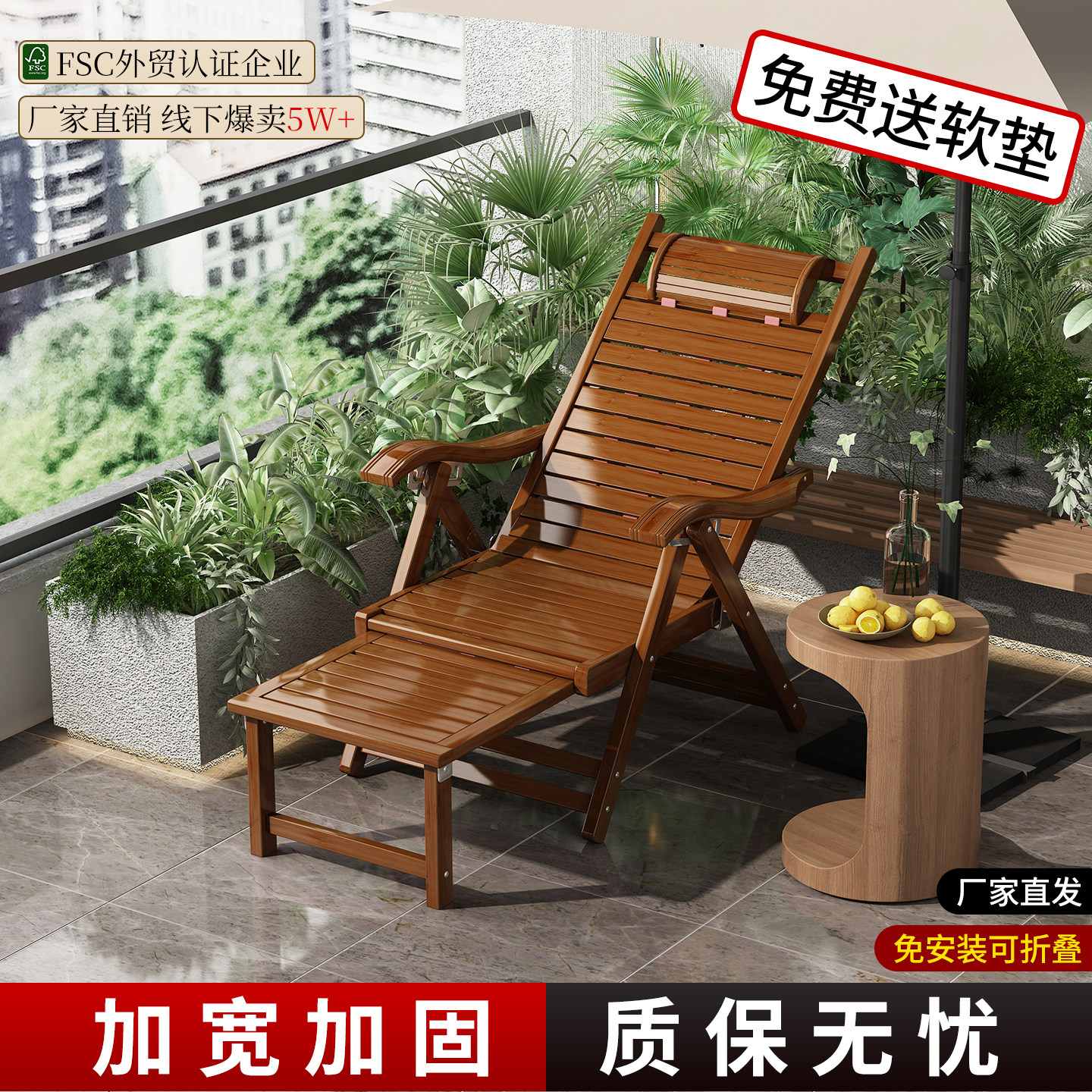 2026新款折叠躺椅午休阳台家用