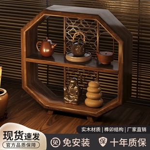 茶桌茶杯架子置物架茶叶收纳架摆件展示柜 桌面博古架茶室实木中式