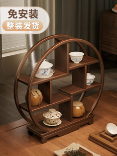 博古架实木中式桌面茶杯架茶具茶叶置物架小型茶壶收纳紫砂壶摆放