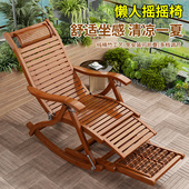 摇摇椅躺椅折叠午休家用凉椅阳台懒人休闲 睡椅大人老人专用两用