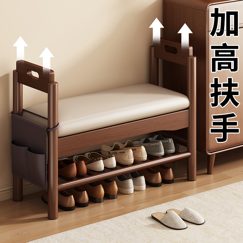 【新品秒杀】家用加高扶手换鞋凳
