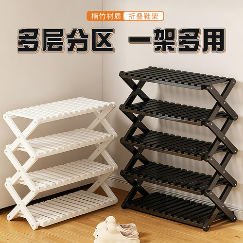 鞋架多层家用门口折叠免安装鞋柜