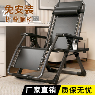 家用阳台休闲靠背懒老人专用可坐趟睡两用椅子新款 躺椅午休折叠式
