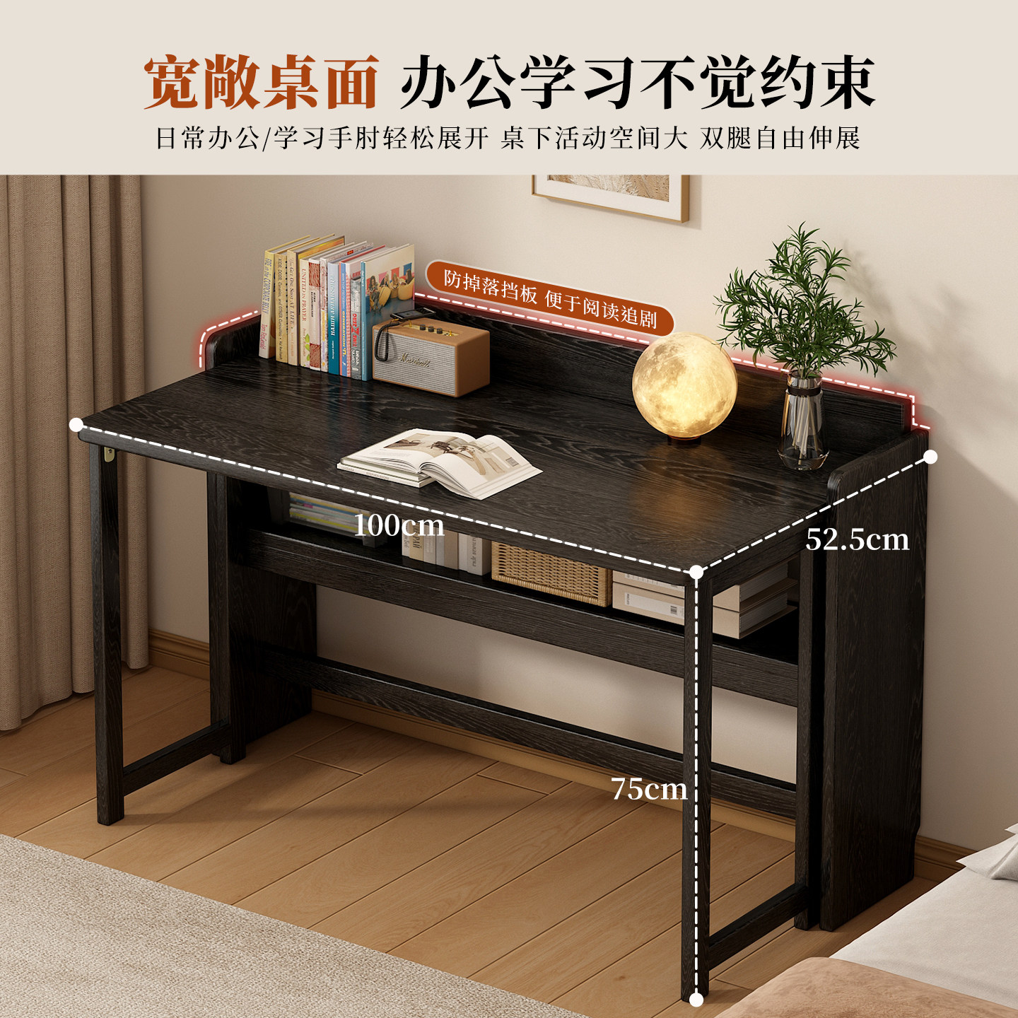 家用小户型书桌简易学习桌电脑桌