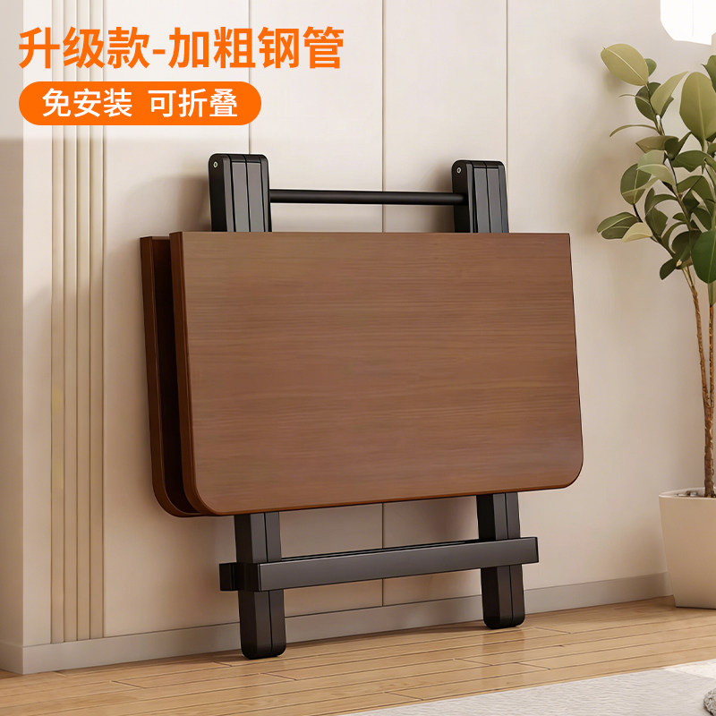 家用小户型便携式收纳折叠餐桌