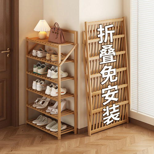 免安装折叠鞋架2025新款宿舍用