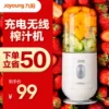 Товары от 九阳厨房电器旗舰店
