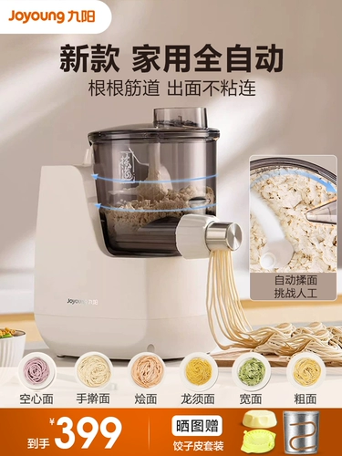 Jiuyang Noodle Machine Home Автоматическая новая модель
