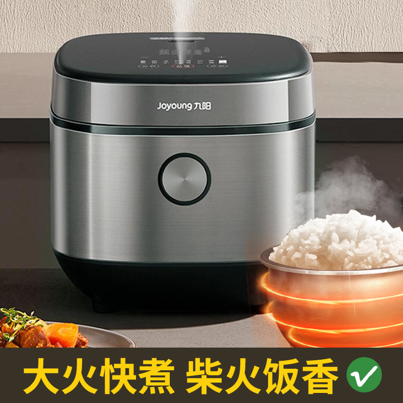 九阳电饭煲家用4L升柴火饭2022新品智能大容量多功能煮电饭锅蛋糕