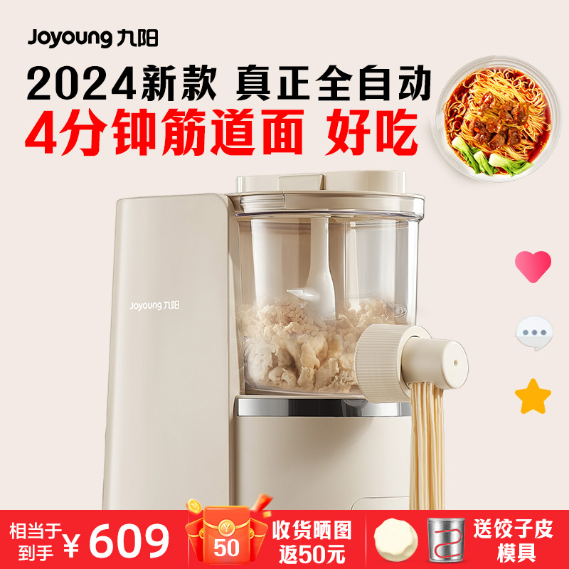 ȫԶѹС͵綯Ƥ24¿ʵ569.05Ԫ