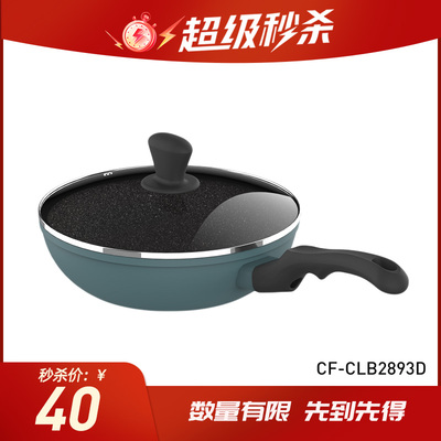 九阳炊具秒杀保温壶热水壶