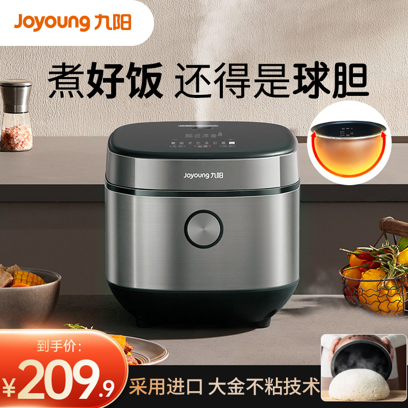 九阳电饭煲家用4L升柴火饭2022新品智能大容量多功能煮电饭锅蛋糕
