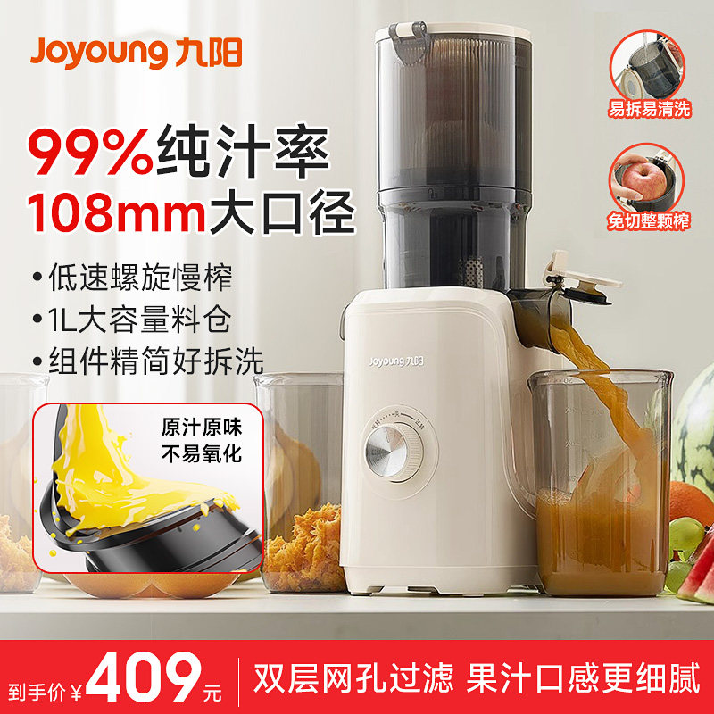 ���Ͱ� ����ե֭������С�Ͷ๦��ȫ�Զ���֭����ե֭ԭ֭����֭��ե֭��