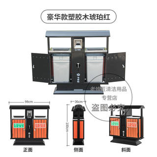 户外不锈钢分类垃圾桶公园景区市政室外垃圾箱304果皮箱公共环卫