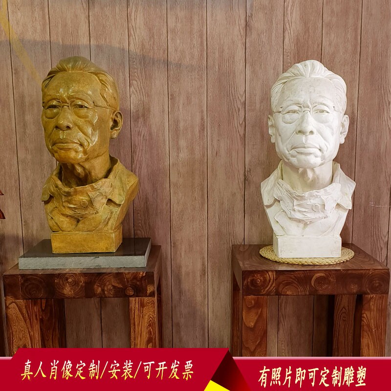 定制真人肖像雕塑钟南山亲人伟人头胸像遗像铸铜玻璃钢展览馆摆件