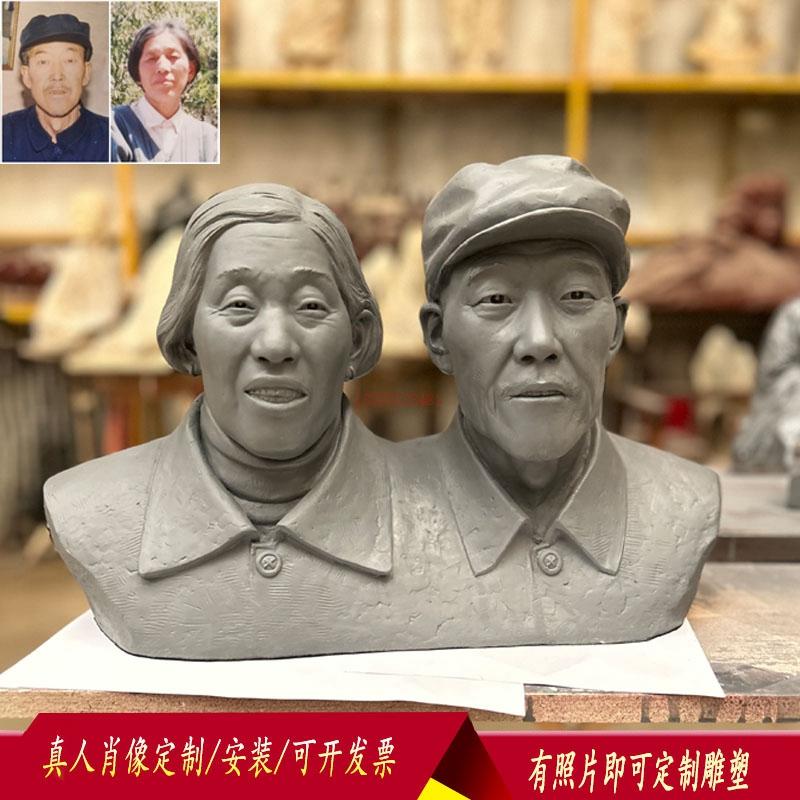 定制真人肖像雕塑铸铜雕像亲人名人全身军人头像老人玻璃钢半身像
