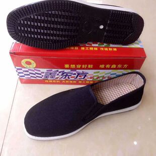 鑫东方布鞋防水布鞋软底外出居家男士黑底布鞋透气工作鞋怀旧板鞋