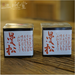 曼松王子山 红茶2022年龙珠茶叶云南滇红散茶罐装160克包邮三熙堂