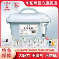 Домохозяйство в вакуумной купинге для удаления влаги и насоса воздушного насоса Медицинские баночки для купировки специально для традиционных салонов красоты китайской медицины