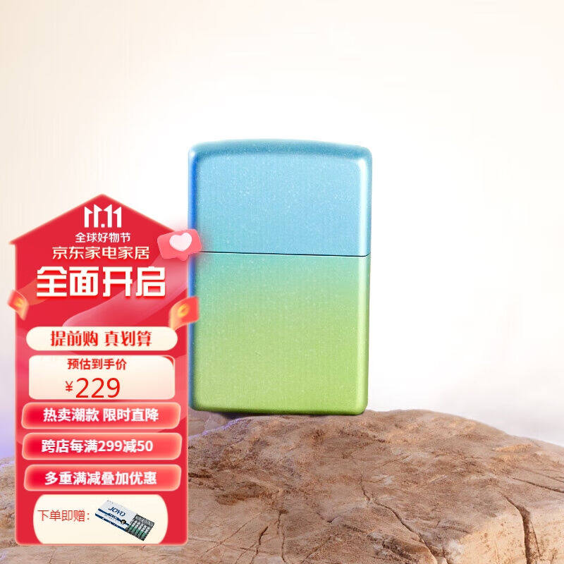 ZIPPO之宝打火机森林礼盒套装LZE-0344-C01手工喷漆-渐变防风打火怎么样,好用不?