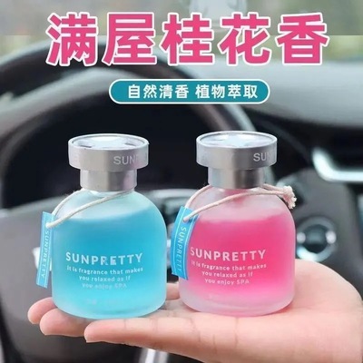 空气清新剂香薰家用卧室内