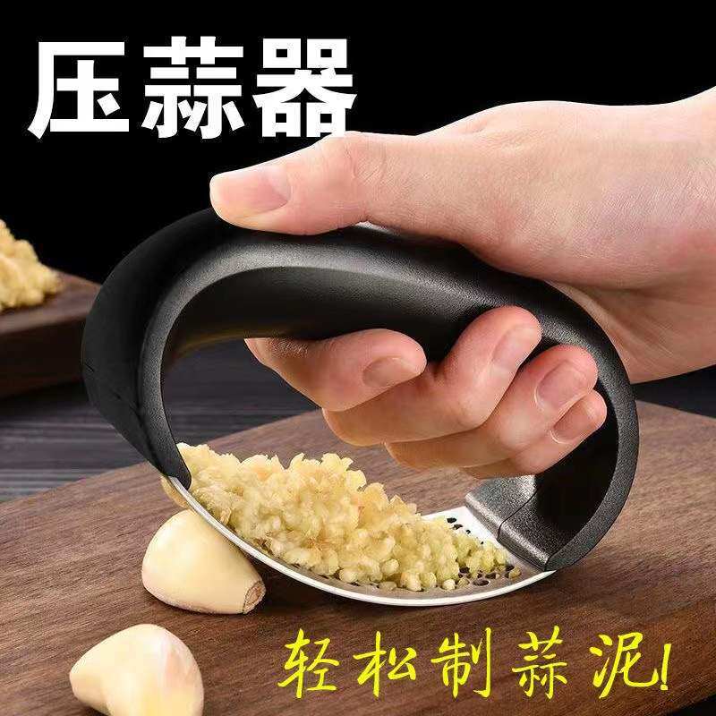 手动环形压蒜器大蒜蓉蒜泥神器捣蒜舀子家用厨房拍蒜末工具