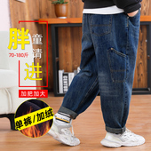 秋冬男童裤 子加肥加绒工装 休闲裤 胖童牛仔裤 宽松弹力中大童长裤 潮