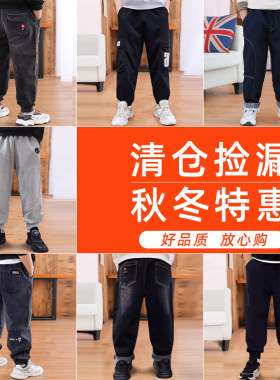 胖童裤子加肥加大大童长裤