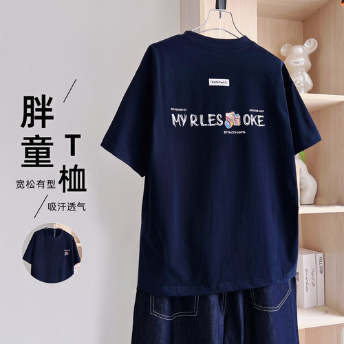 胖童短袖百搭黑色上衣